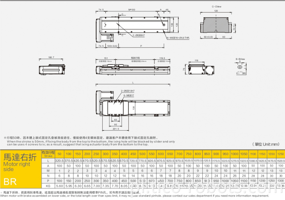 Screw Slide Table Custom Guide Rail Slide Table